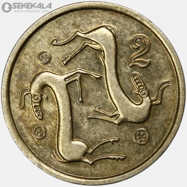 سکه 2 سنت قبرس 1985(AU)
