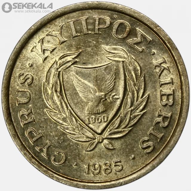 سکه 2 سنت قبرس 1985(AU) — تصویر ۲