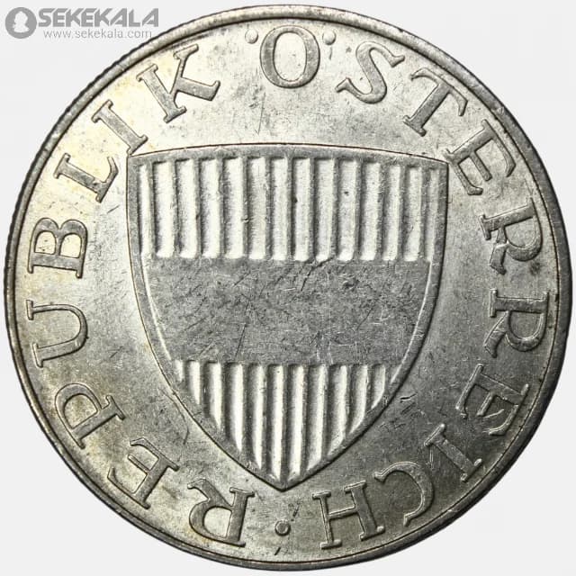 سکه 10 شیلینگ نقره اتریش 1970 (AU) — تصویر ۲