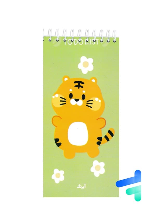 دفتر to do list طرح حیوانات کد 651440