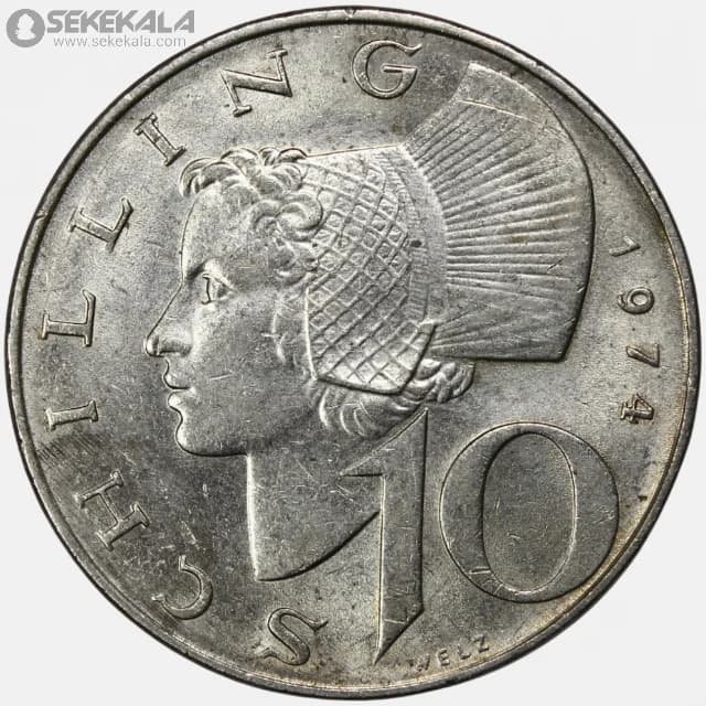 سکه 10 شیلینگ اتریش 1974 (AU)