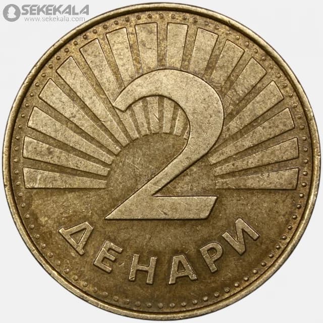 سکه 2 دناری مقدونیه 1993 — تصویر ۲