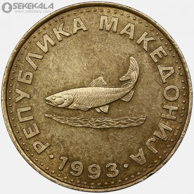 سکه 2 دناری مقدونیه 1993