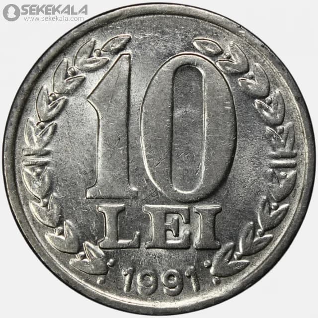 سکه 10 لی رومانی 1991 — تصویر ۲
