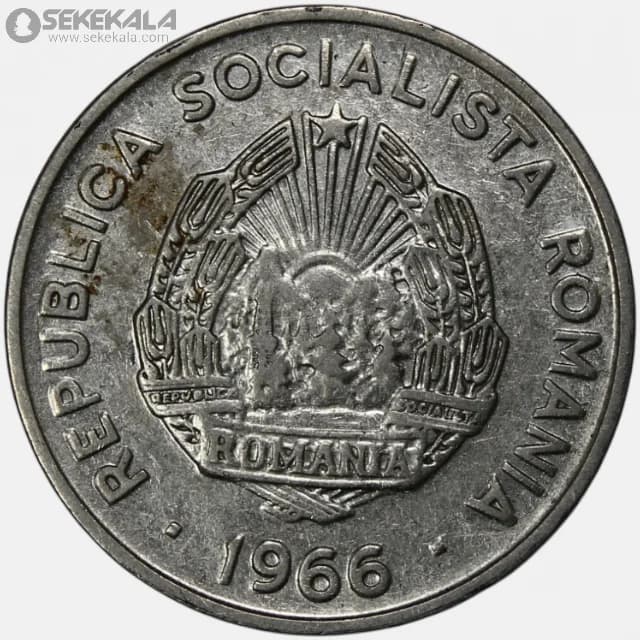 سکه 15 بانی رومانی 1966 — تصویر ۲