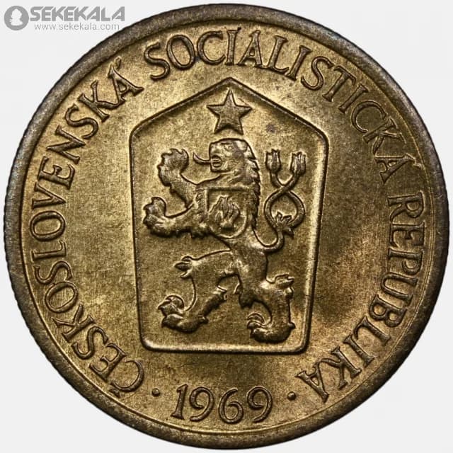 سکه 1 کرون چکسلواکی 1969 (UNC) — تصویر ۲