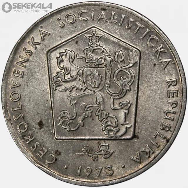 سکه 2 کرون چکسلواکی 1973 (AU) — تصویر ۲