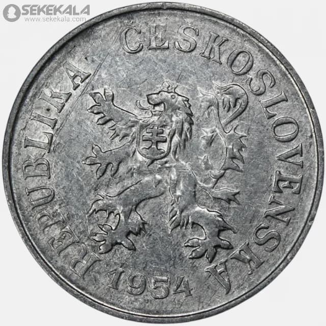 سکه 5 هلر چکسلواکی 1954