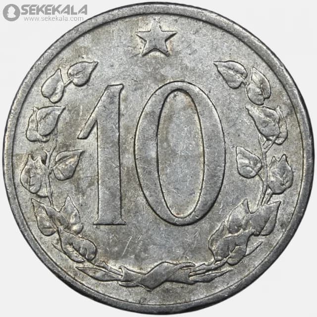 سکه 10 هلر چکسلواکی 1964-1969
