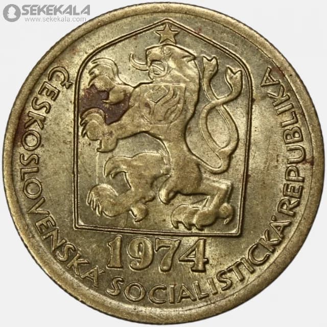 سکه 20 هلر چکسلواکی 1974 (AU)