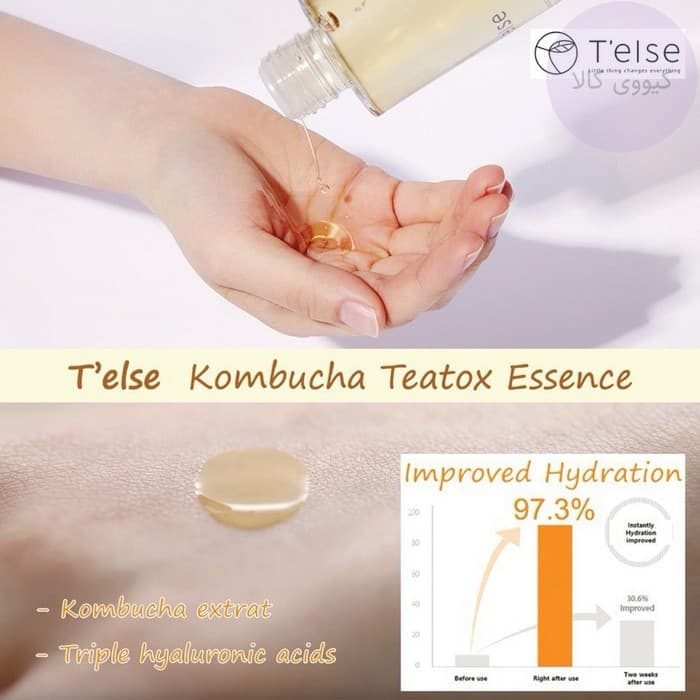 اسنس آبرسان وگان دکتر سراکل Dr.Ceuracle چای کامبوجا kombucha tea — تصویر ۴