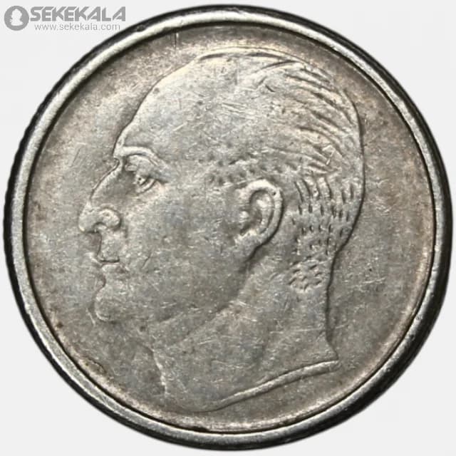 سکه 50 اوره نروژ 1960-1969 (اولاف پنجم) — تصویر ۲