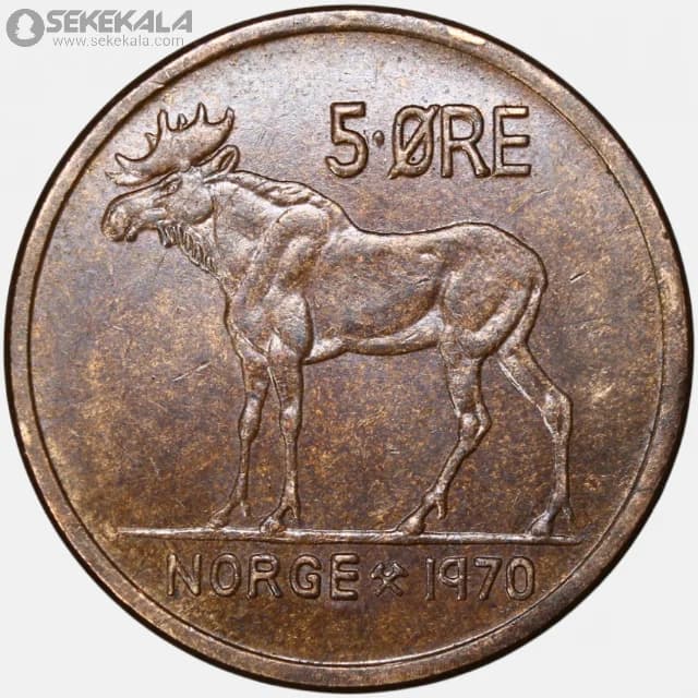 سکه 5 اوره نروژ 1970 (اولاف پنجم)(AU)