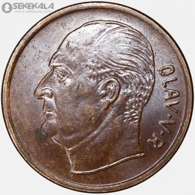 سکه 5 اوره نروژ 1971(اولاف پنجم)(AU) — تصویر ۲
