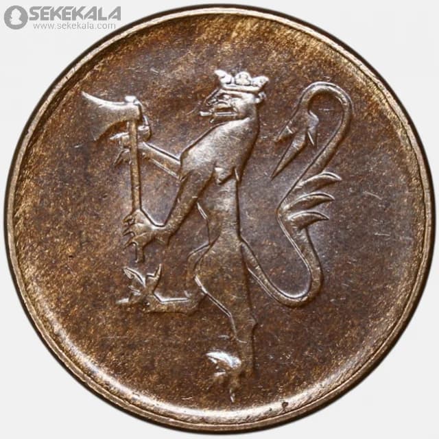 سکه 5 اوره نروژ 1974-1981 (AU)(اولاف پنجم)