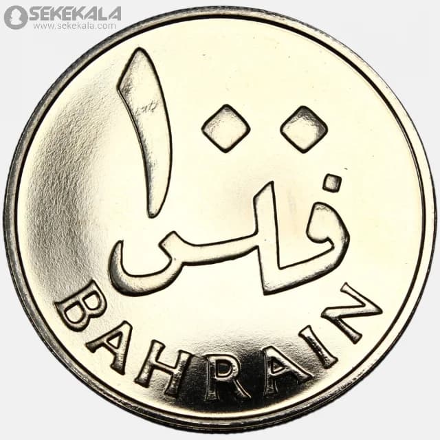 سکه پروف 100 فلس بحرین 1965 (PROOF ) — تصویر ۲