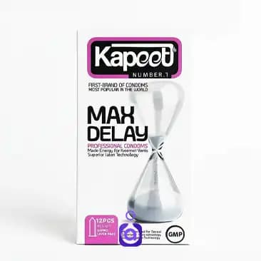 کاندوم تاخیری کاپوت مکس دیلی Max Delay – تاخیر طولانی و لذت بیشتر