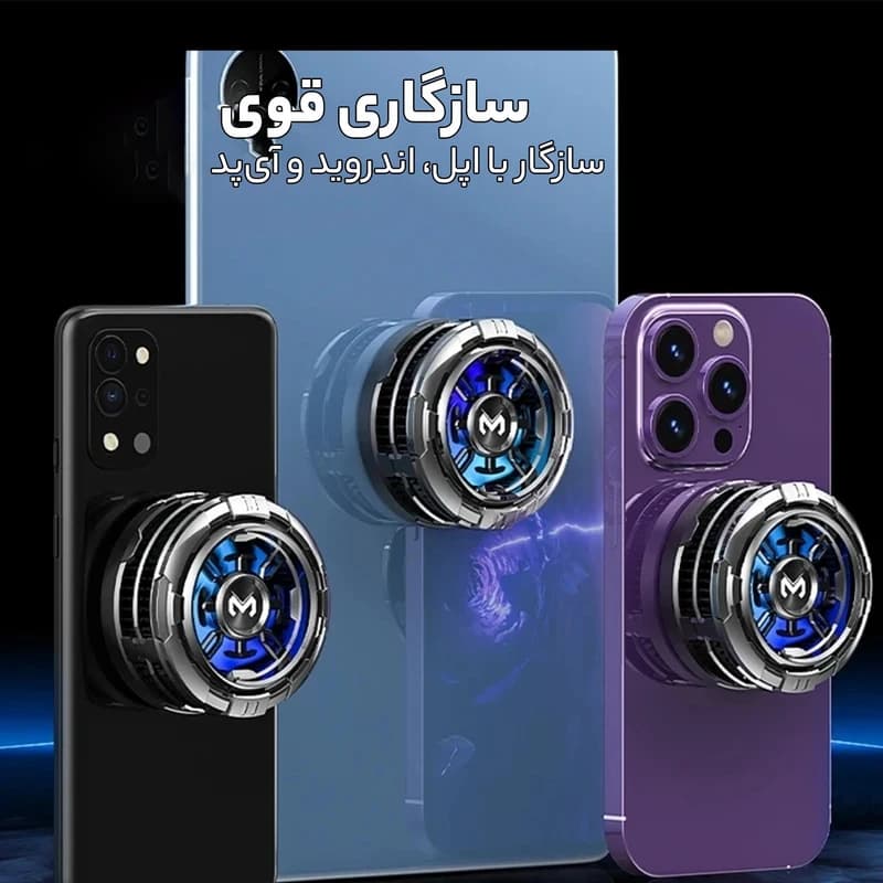 فن خنک کننده رادیاتوری گوشی موبایل مدل CX08 — تصویر ۴