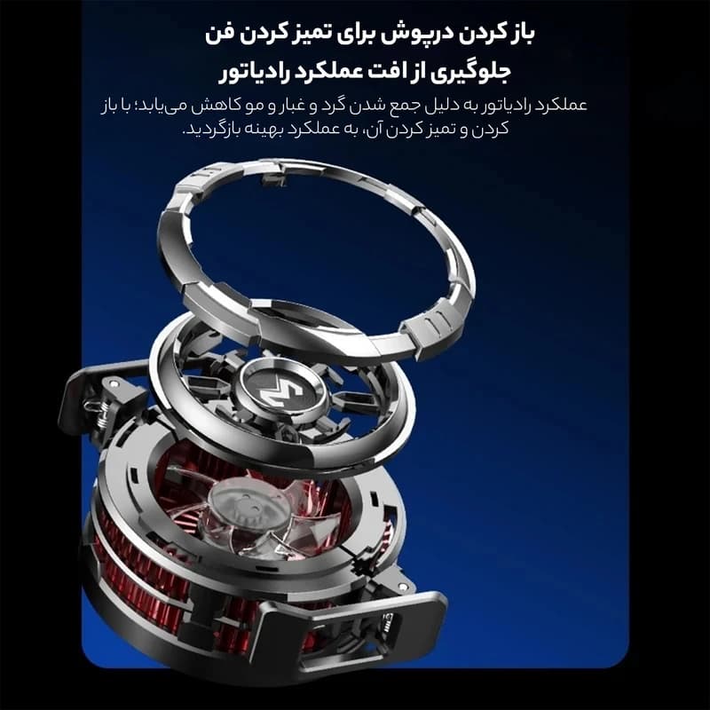 فن خنک کننده رادیاتوری گوشی موبایل مدل CX08 — تصویر ۶