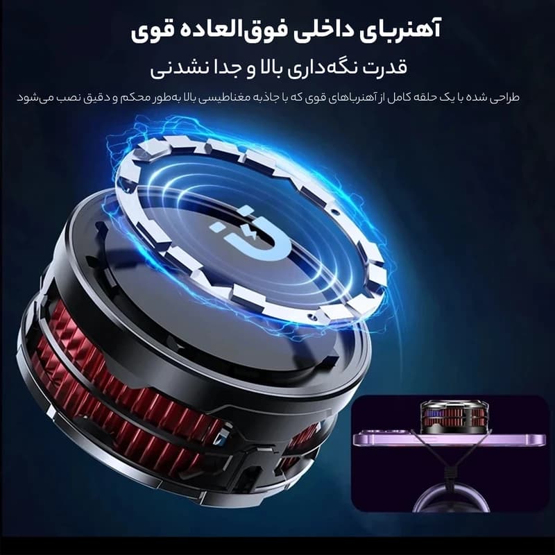 فن خنک کننده رادیاتوری گوشی موبایل مدل CX08 — تصویر ۳