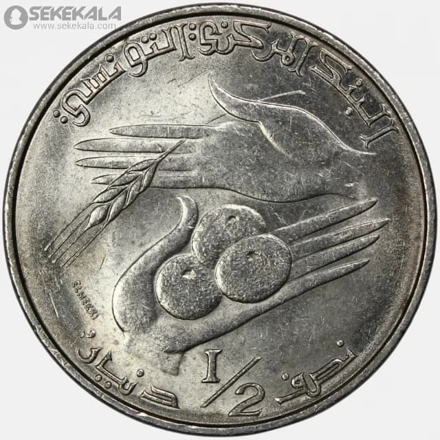سکه 1/2 دینار تونس 1983(جمهوری)(AU) — تصویر ۲