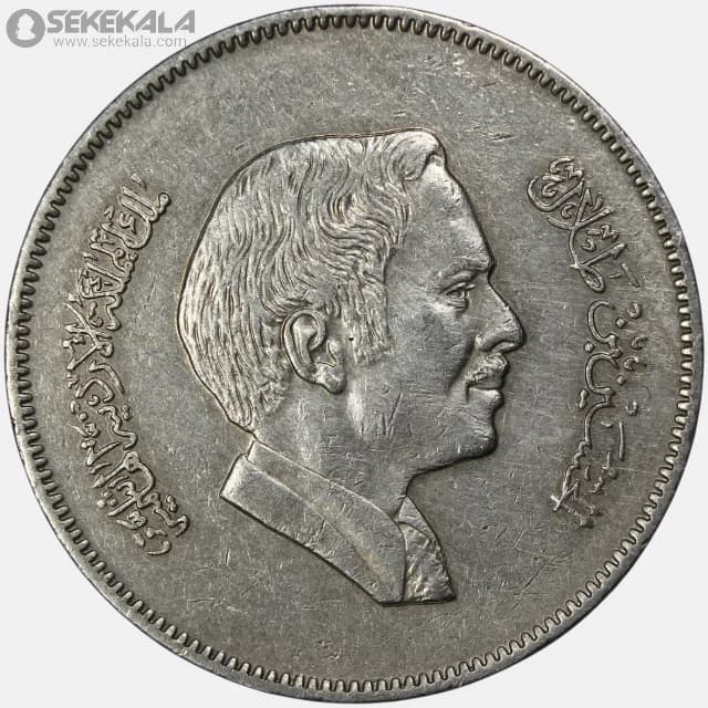 سکه 100 فلس اردن 1989 (حسین طلال)