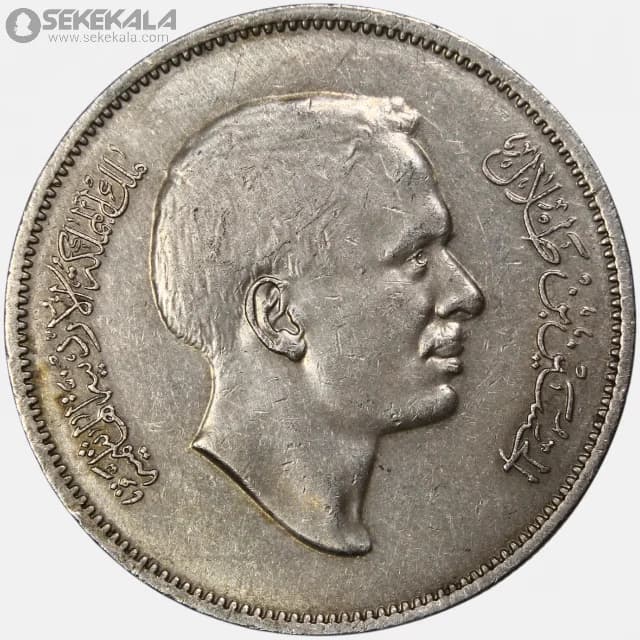 سکه 100 فلس اردن 1977 (حسین طلال)