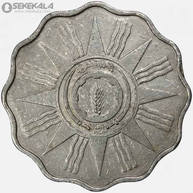 سکه 10 فلس عراق 1959