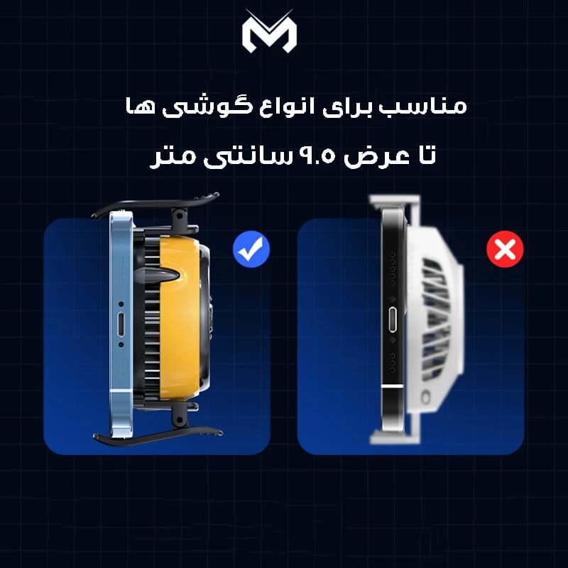 فن خنک کننده رادیاتوری گوشی موبایل مدل DLA6 — تصویر ۱۰