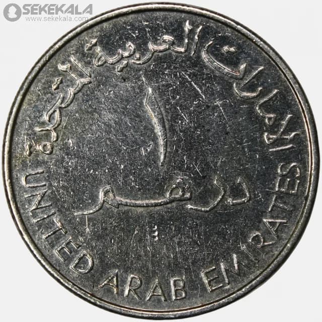 سکه 1 درهم یادبودی امارات 2000 — تصویر ۲