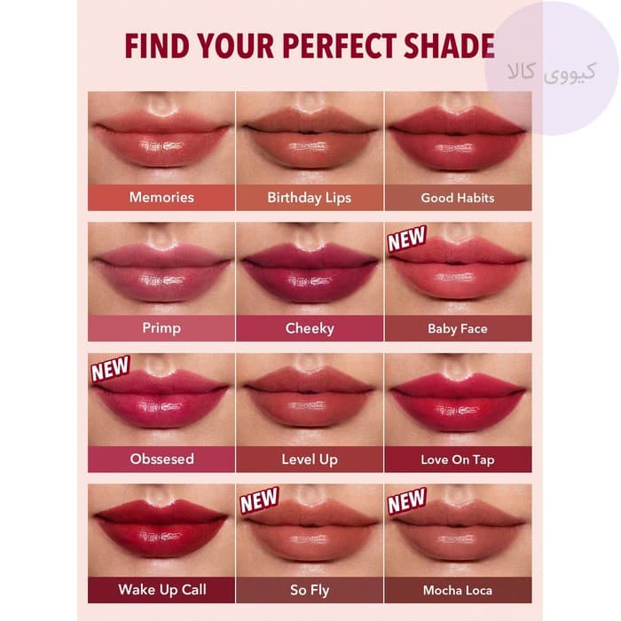 تینت لب شیگلم Sheglam مدل take a hint [رنگبندی] — تصویر ۲