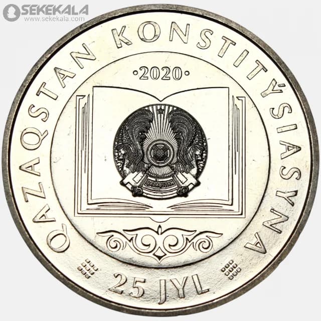 سکه 100 تنگه یادبودی قزاقستان 2020 (UNC)