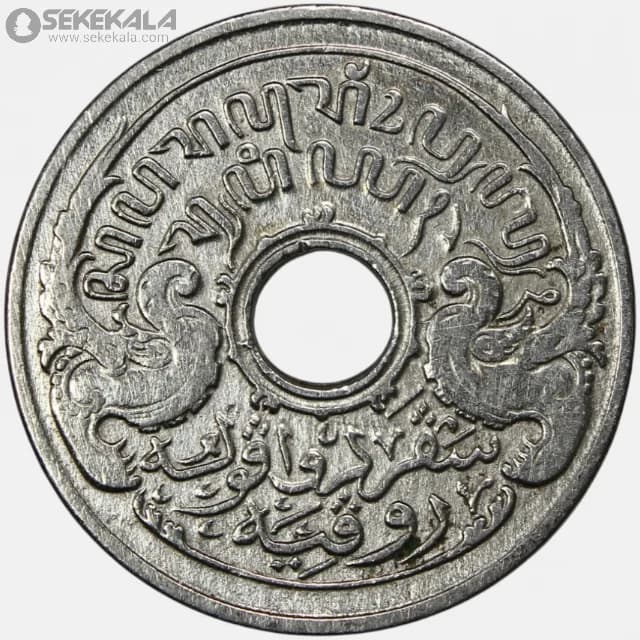 سکه 5 سنت هند شرقی مستعمره هلند 1921 (کمیاب) — تصویر ۲