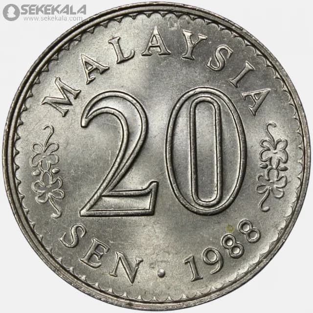 سکه 20 سن مالزی 1988 (UNC) — تصویر ۲