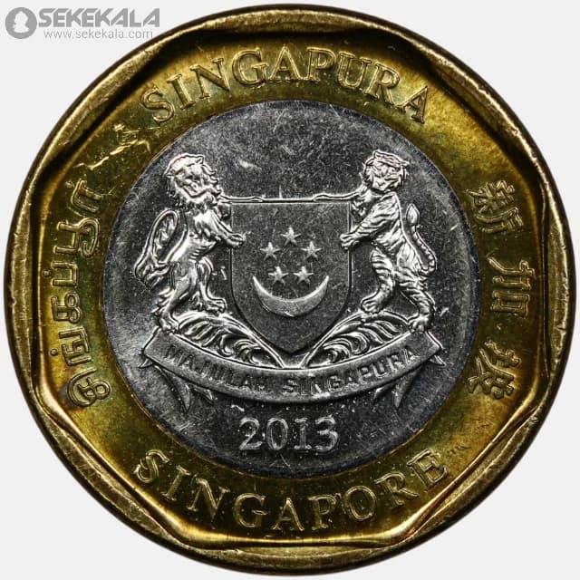 سکه 1 دلار دوفلزی سنگاپور 2013 (UNC) — تصویر ۲