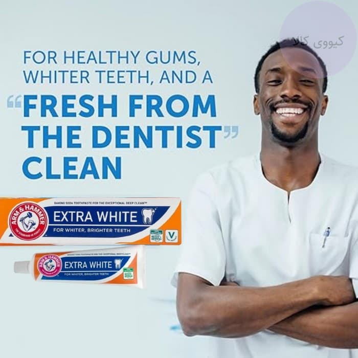 خمیر دندان سفید کننده قوی آرم اند هامر Arm & Hammer مدل Extra White — تصویر ۲