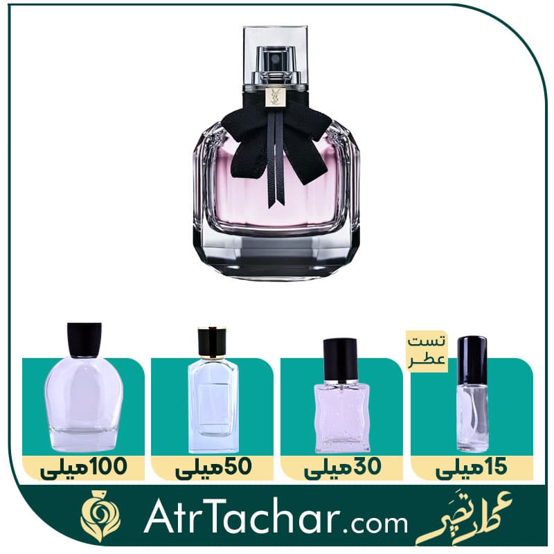 عطر مون پاریس ژان نیل Mon Paris