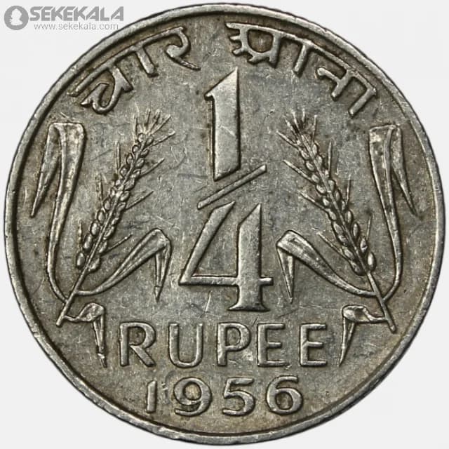 سکه ¼ روپیه هند 1956