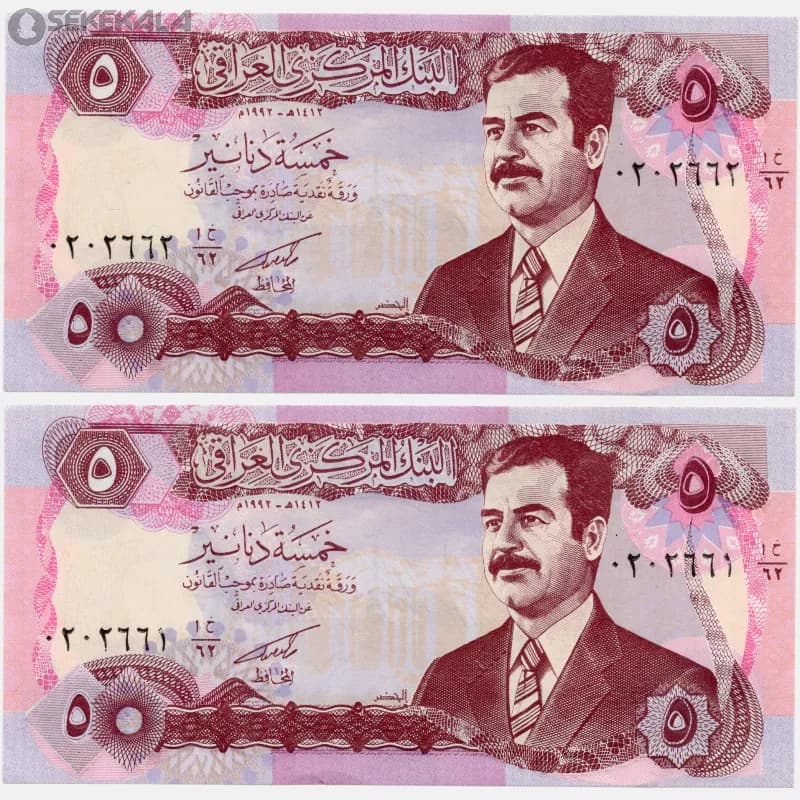 جفت اسکناس‌ 5 دینار عراق 1992