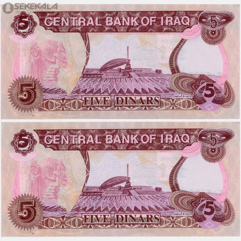 جفت اسکناس‌ 5 دینار عراق 1992 — تصویر ۲