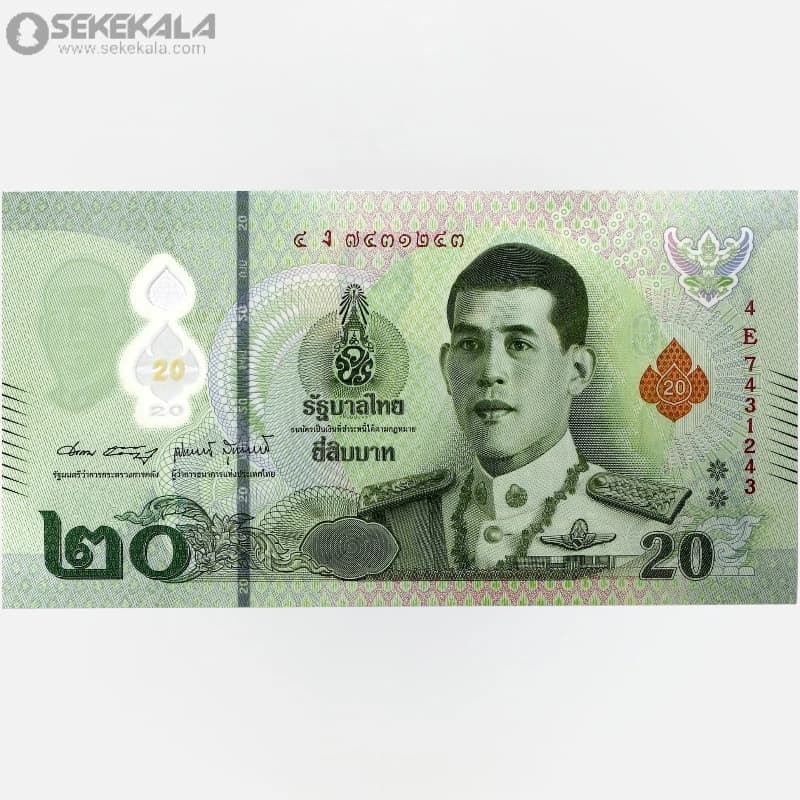 اسکناس‌ 20 بات پلیمری تایلند 2022 (UNC)
