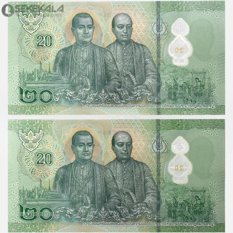 جفت اسکناس‌ 20 بات پلیمری تایلند 2022 (UNC) — تصویر ۲