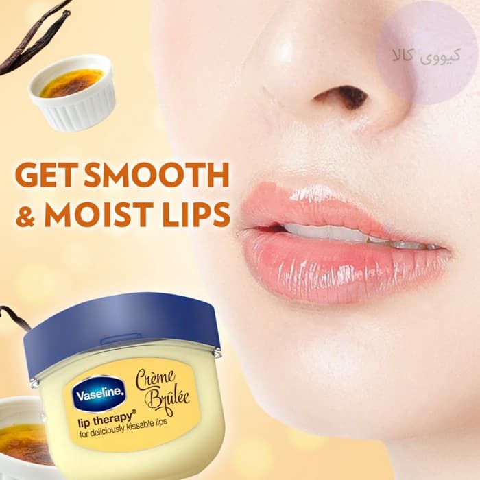 بالم لب کرم روله وازلین Vaseline کاسه ای creme brulee — تصویر ۳