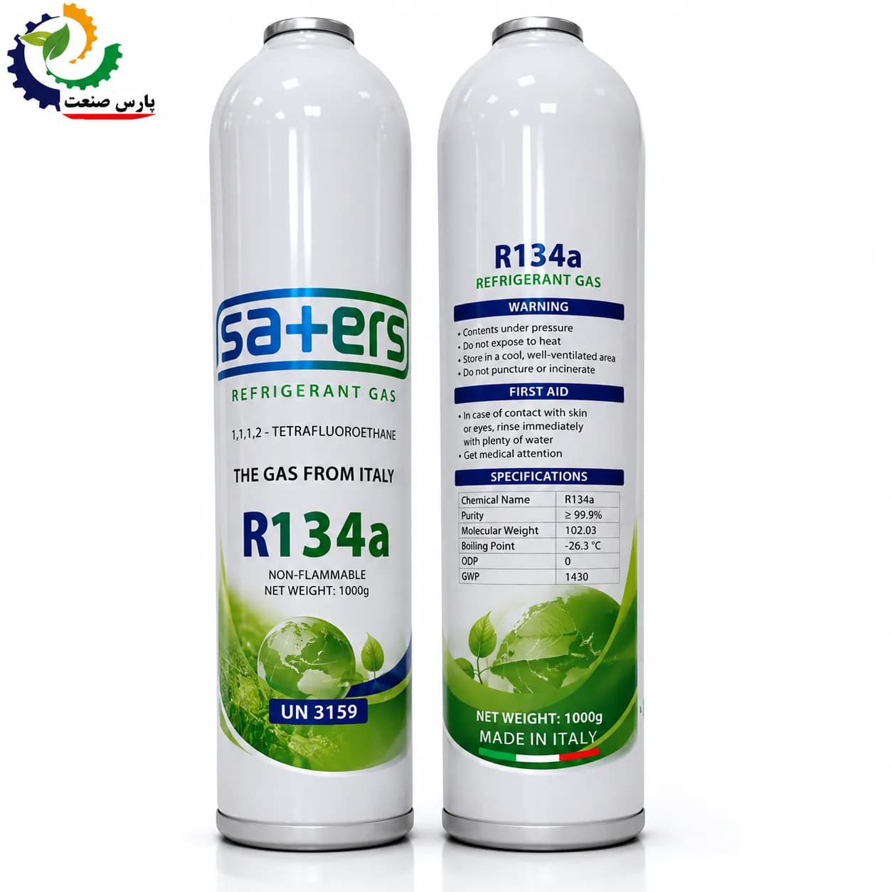 گاز 800 گرمی 134 سیفرز safers