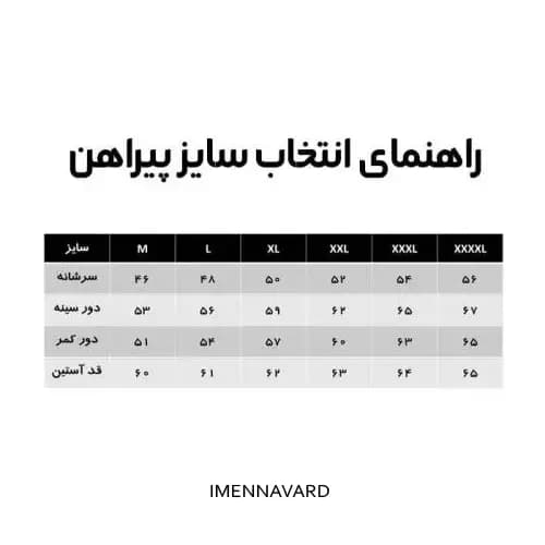 پیراهن شلوار تاکتیکال 5.11 Tactical — تصویر ۵