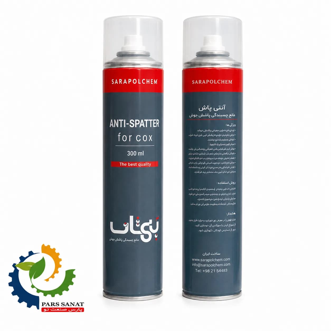 آنتی اسپری تورچ بهتاب
