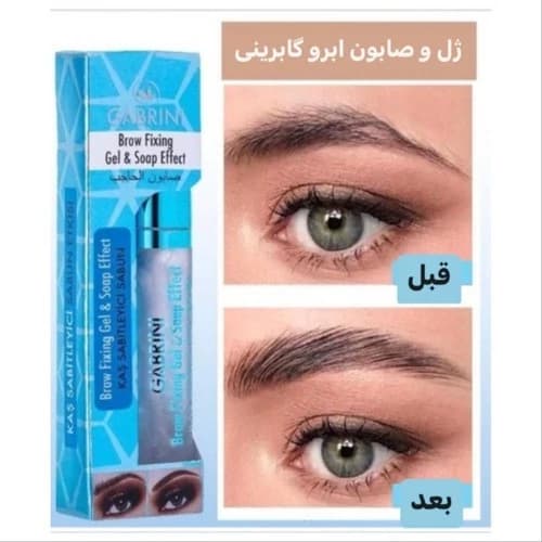 ژل ابرو لایتنس — تصویر ۳