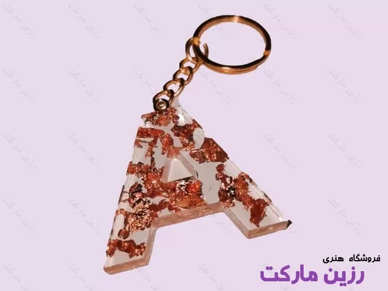 جاسوئیچی رزینی حروف الفبا D419 — تصویر ۳