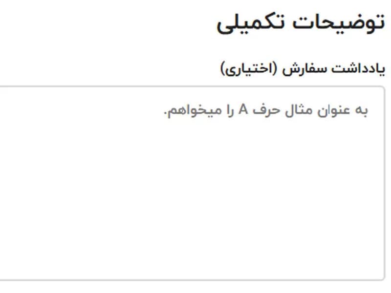 جاسوئیچی رزینی حروف الفبا D418 — تصویر ۳