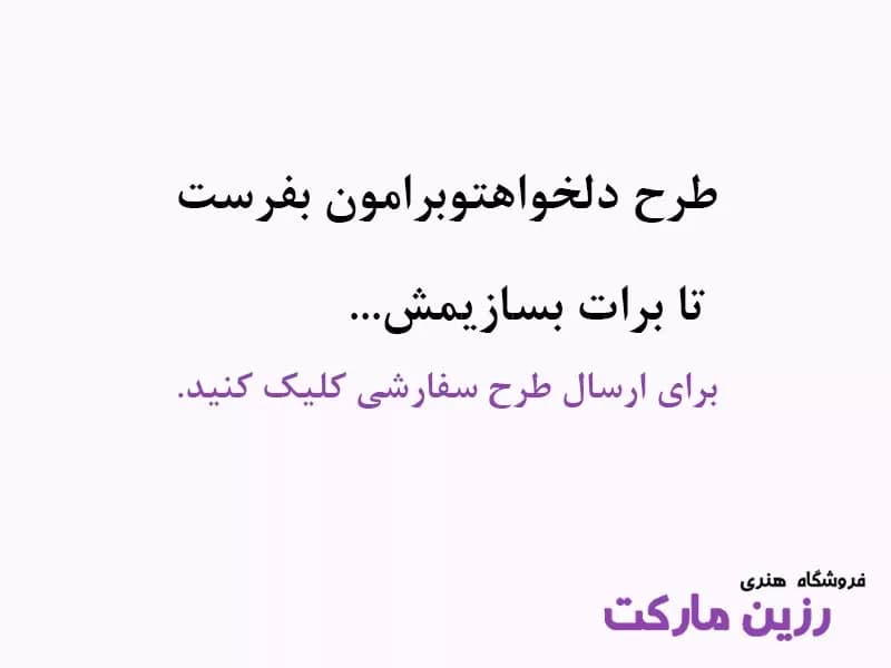 گردنبند رزینی کد J311 — تصویر ۳